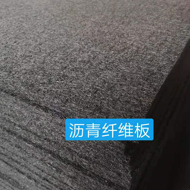 瀝青纖維板