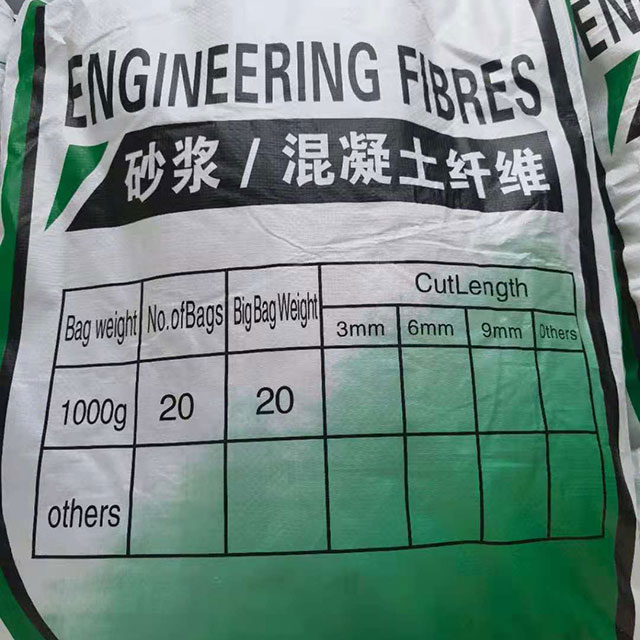 聚丙烯纖維