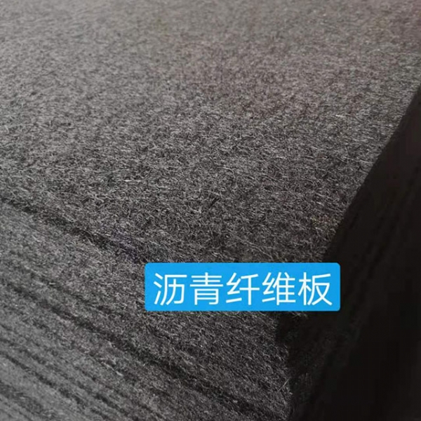 瀝青纖維板
