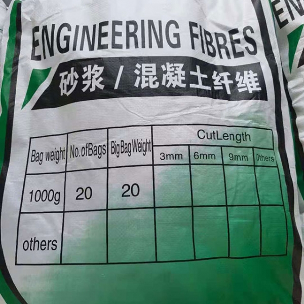 聚丙烯纖維