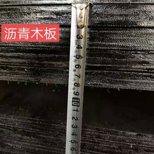 瀝青木絲板施工工序